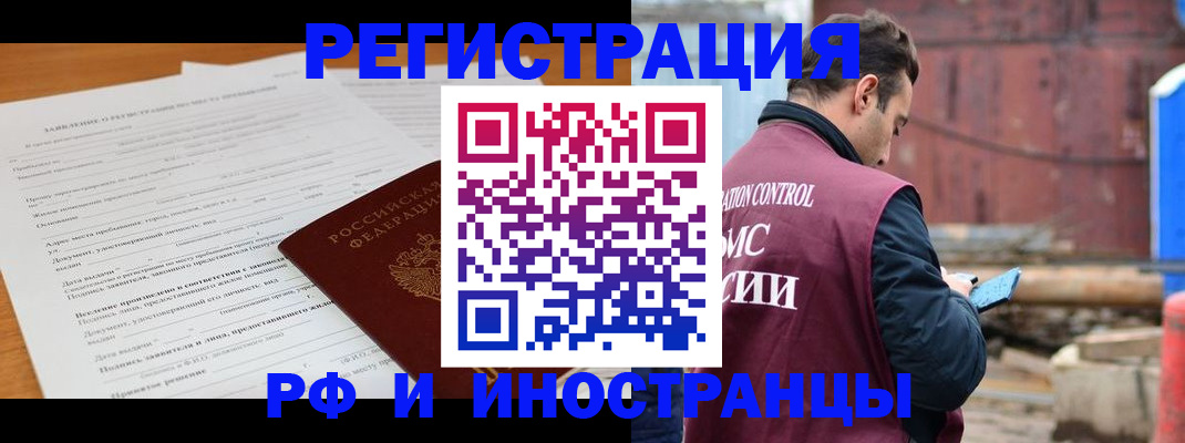 регистрация для дет. сада в Кумертау